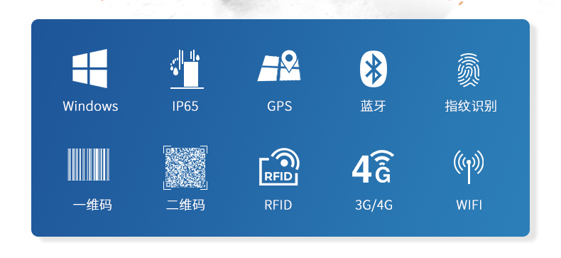 三防手持笔记本_02.jpg