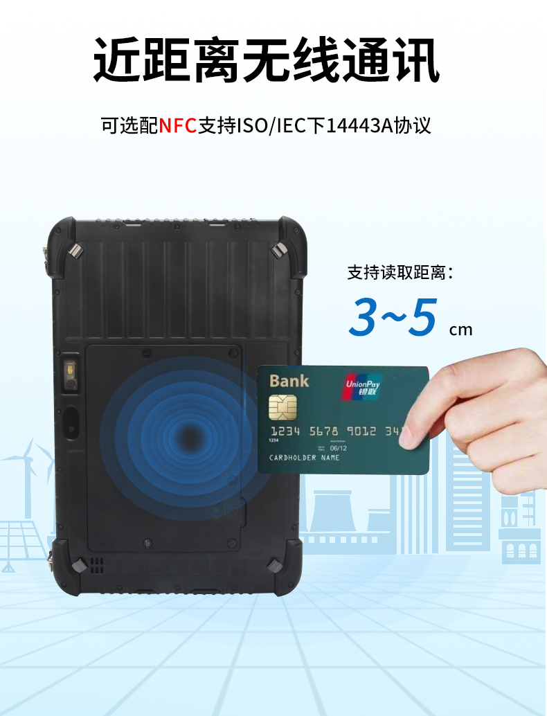 三防手持笔记本_09.jpg