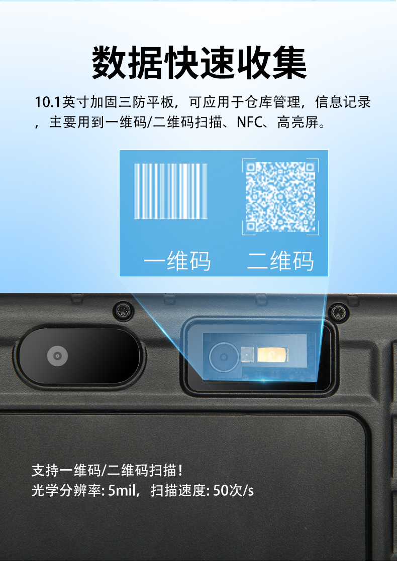 三防手持笔记本_10.jpg