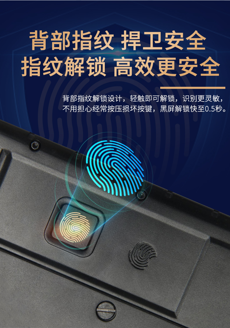 三防手持笔记本_12.jpg