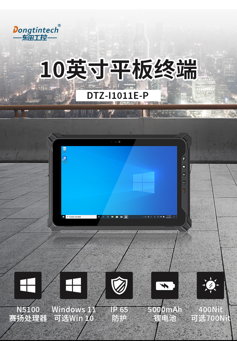 DTZ-I1011E-P_01.jpg