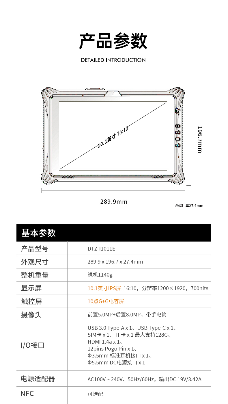 DTZ-I1011E_23.jpg
