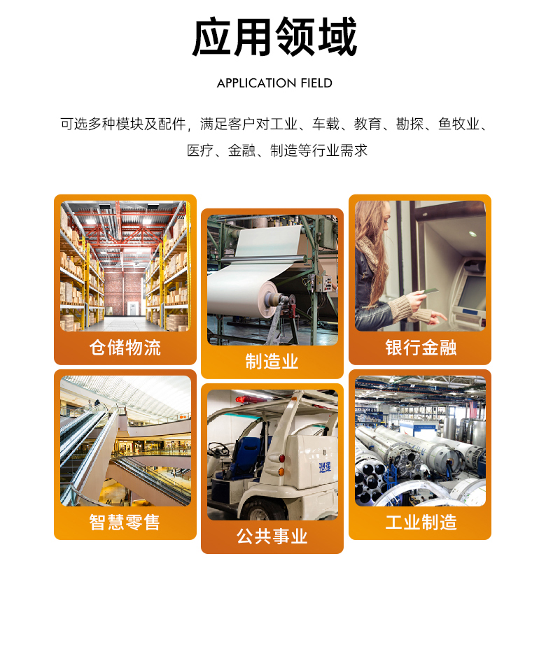 DTZ-I1011E第二部分.jpg