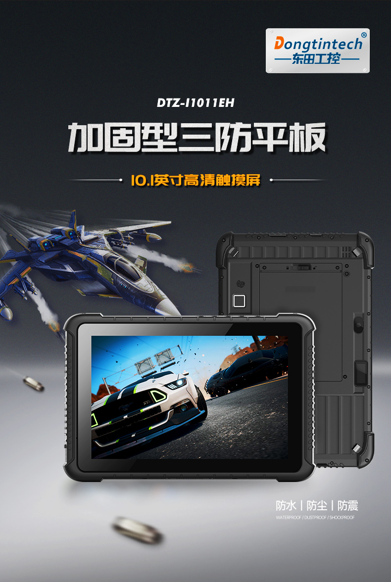 DTZ-I1011EH_01.jpg