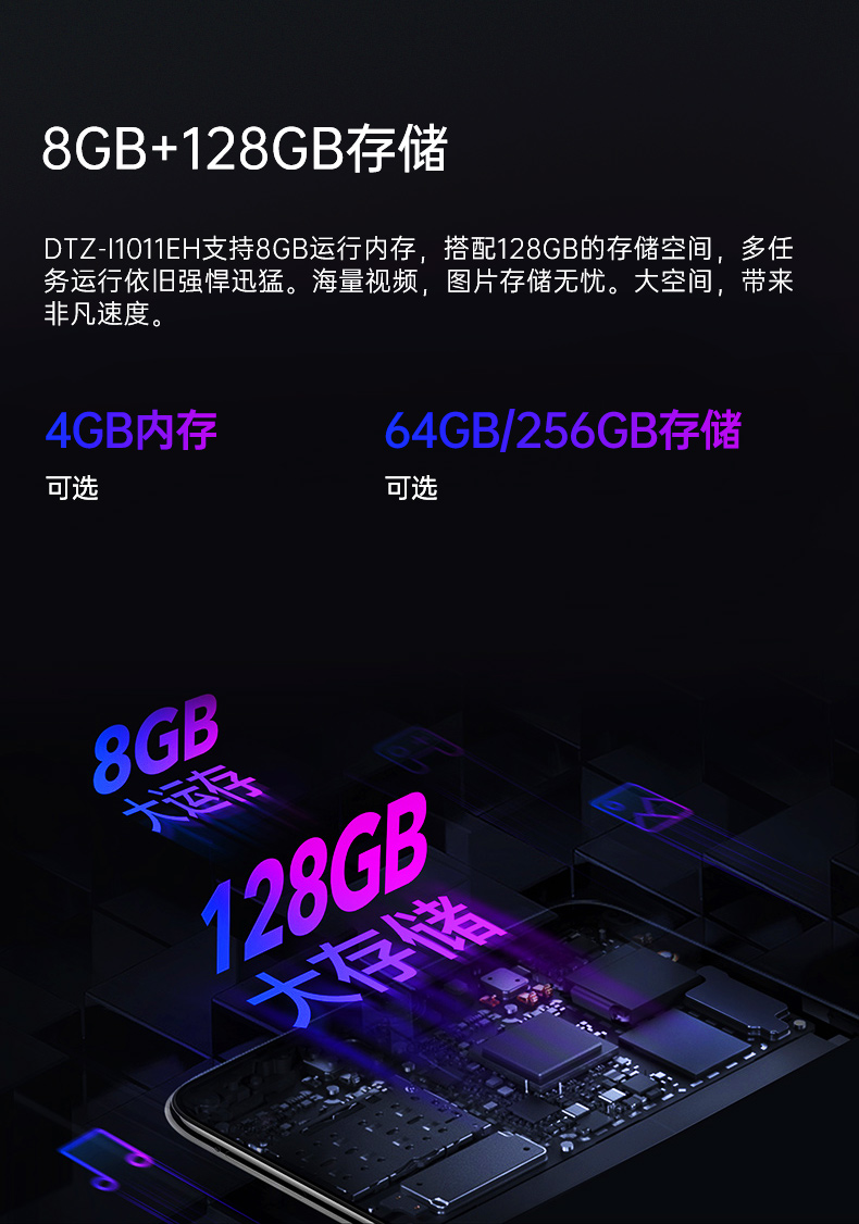 DTZ-I1011EH_06.jpg
