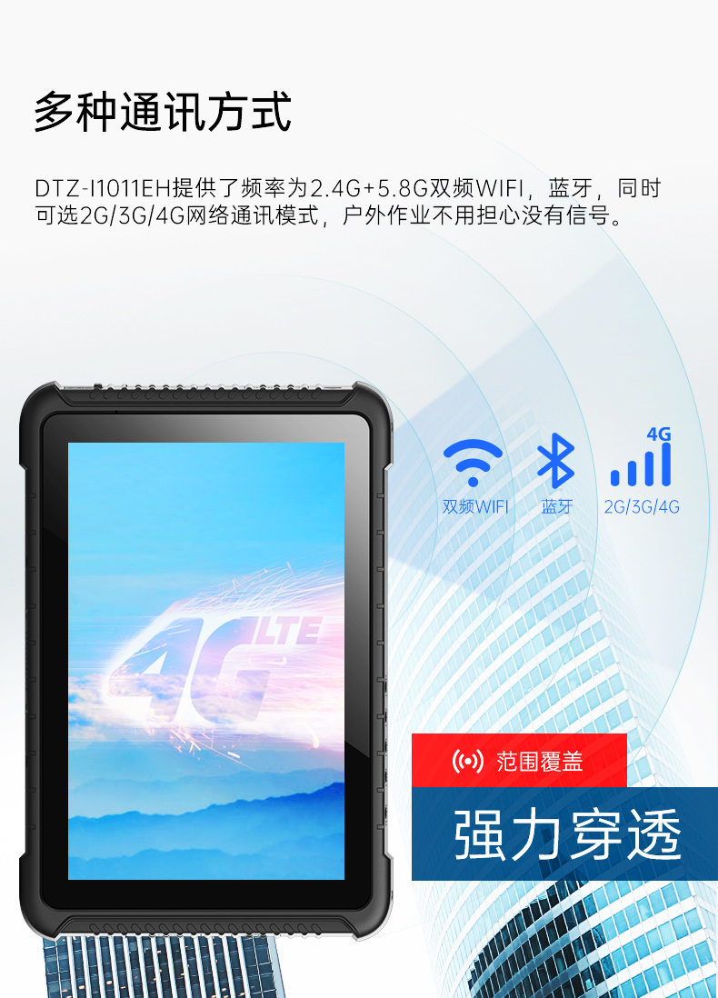 DTZ-I1011EH_14.jpg
