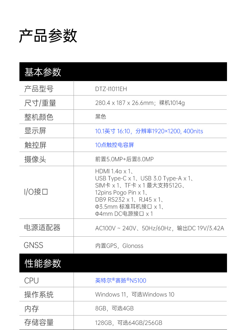 DTZ-I1011EH_23.jpg
