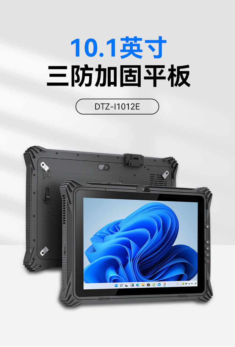 DTZ-I1012E_01.jpg