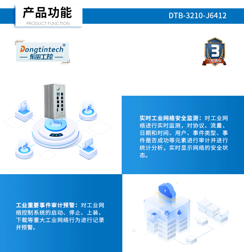 详情_03.png