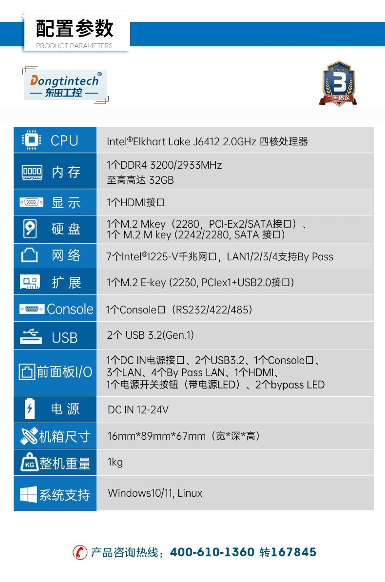 详情_15.png