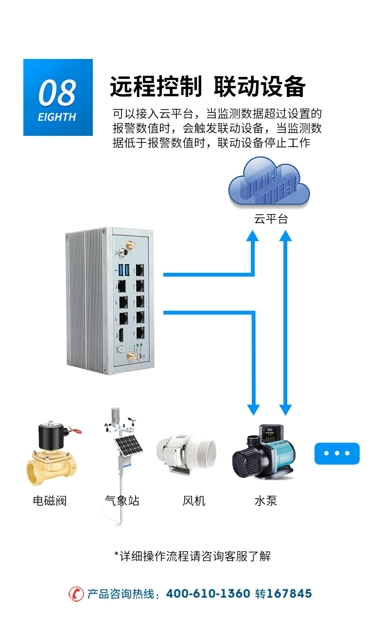 详情_12.png