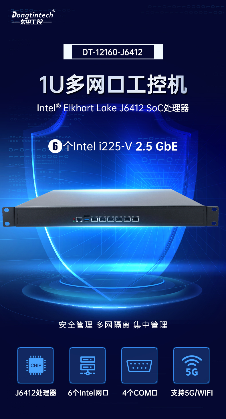 DT-12160-J6412_02.jpg