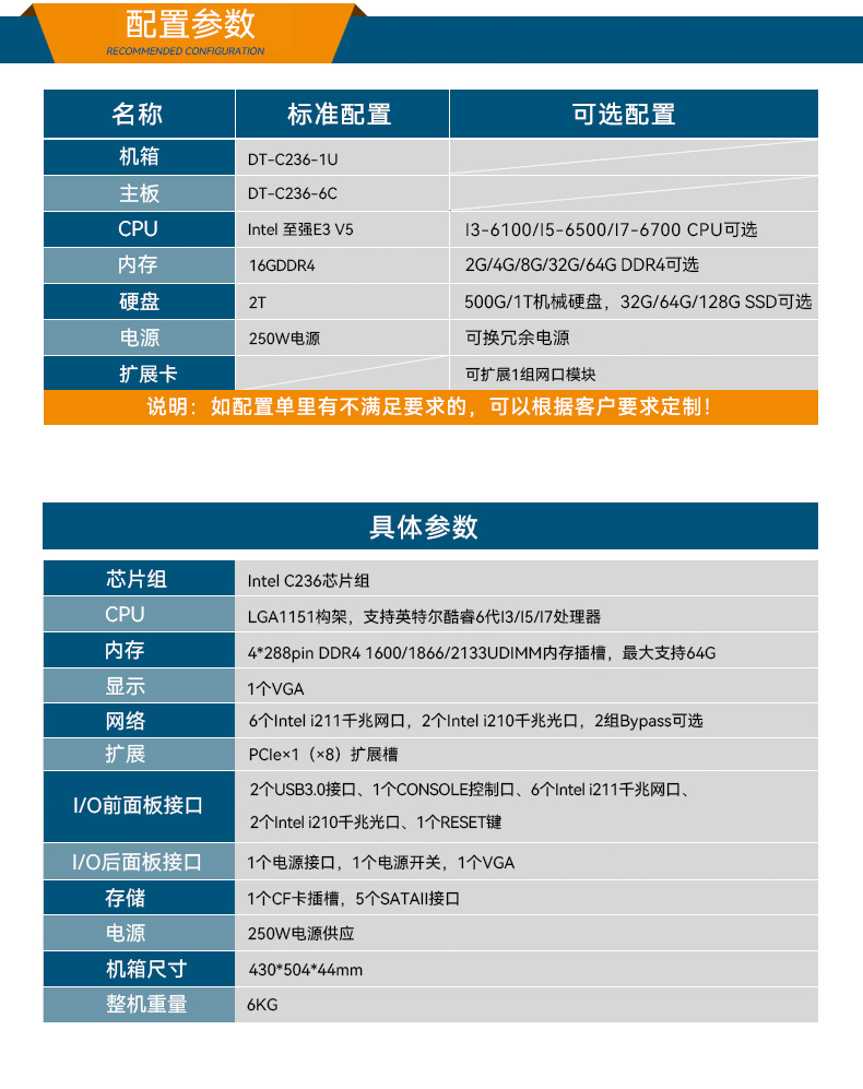 DT-12262-C236改_02.jpg