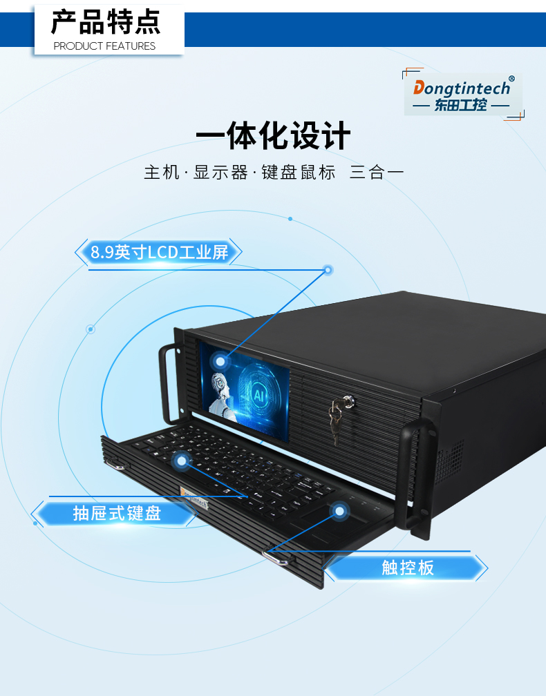 DT-4000-WQ370MA_04.jpg