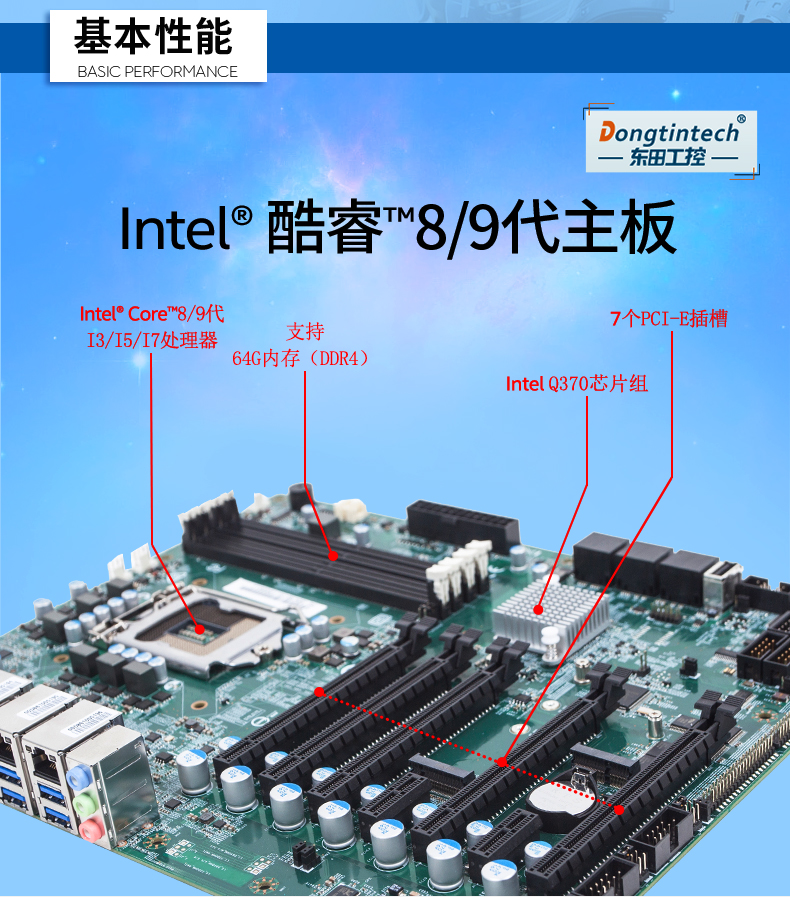 DT-4000-WQ370MA_07.jpg