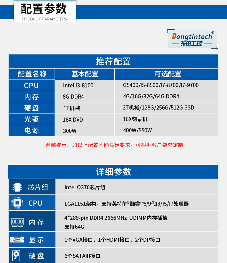 DT-4000-WQ370MA_10.jpg