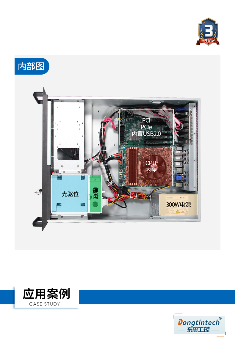 DT-4000-WQ370MA_18.jpg