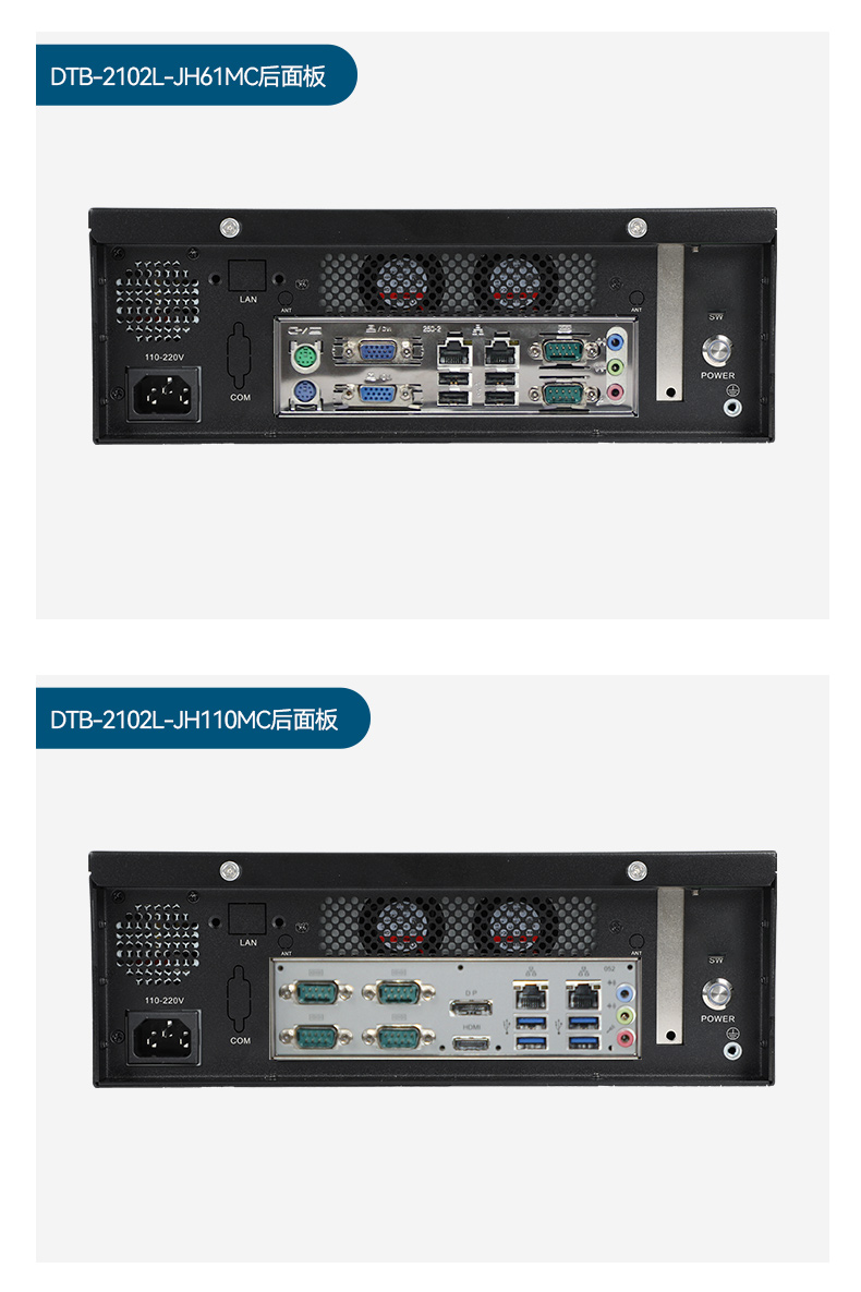 DTB-2102L-JH61MC四合一_12.jpg