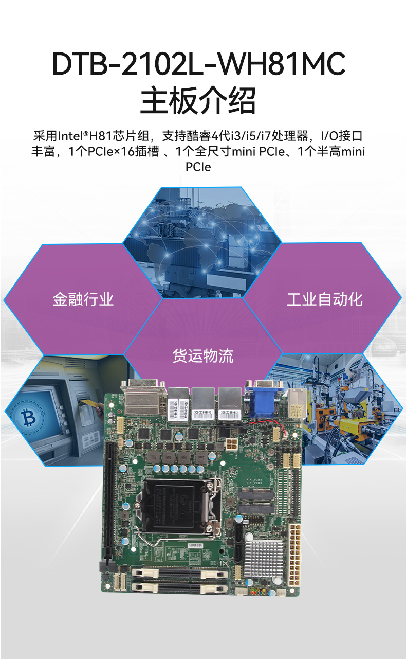 DTB-2102L-JH61MC四合一_09.jpg