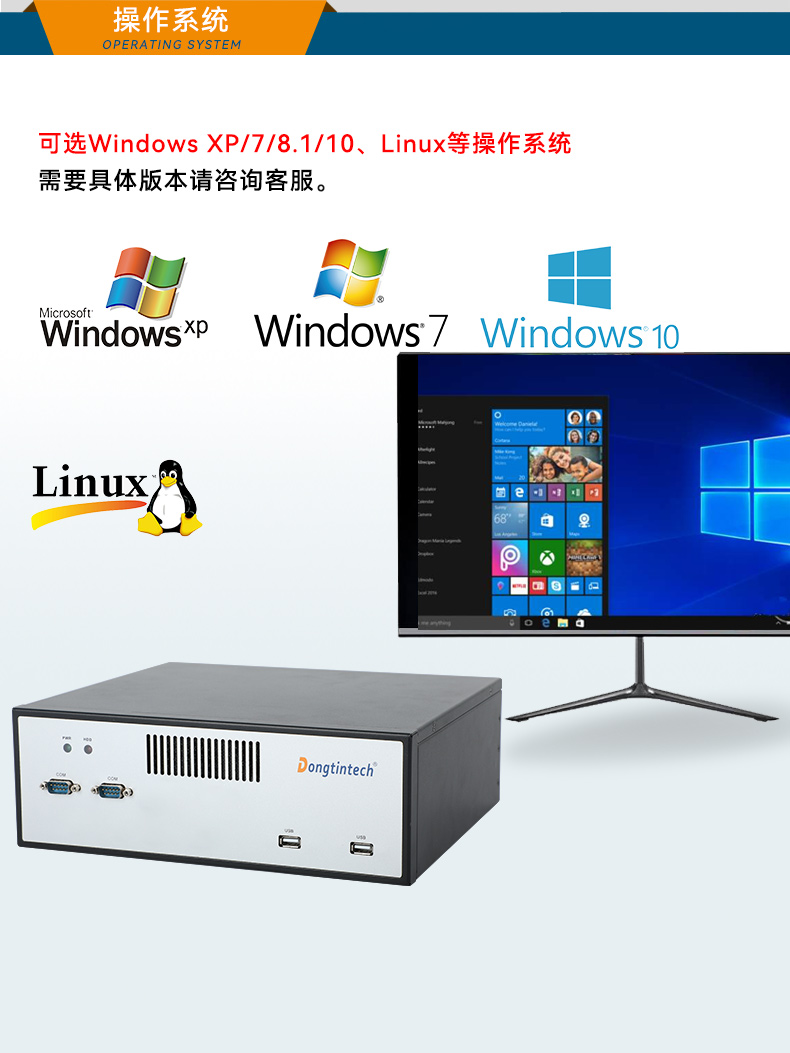 DTB-2102L-JH61MC四合一_10.jpg