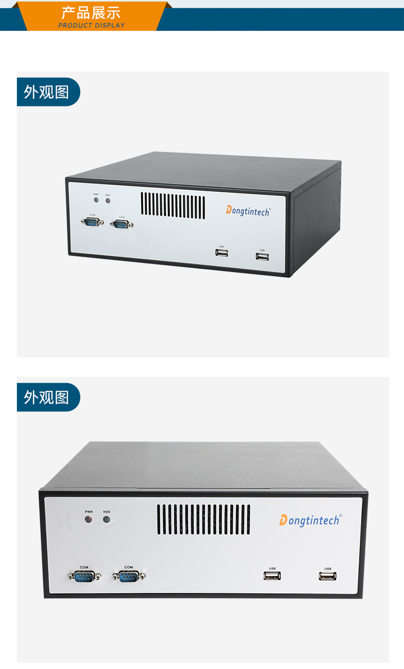 DTB-2102L-JH61MC四合一_11.jpg