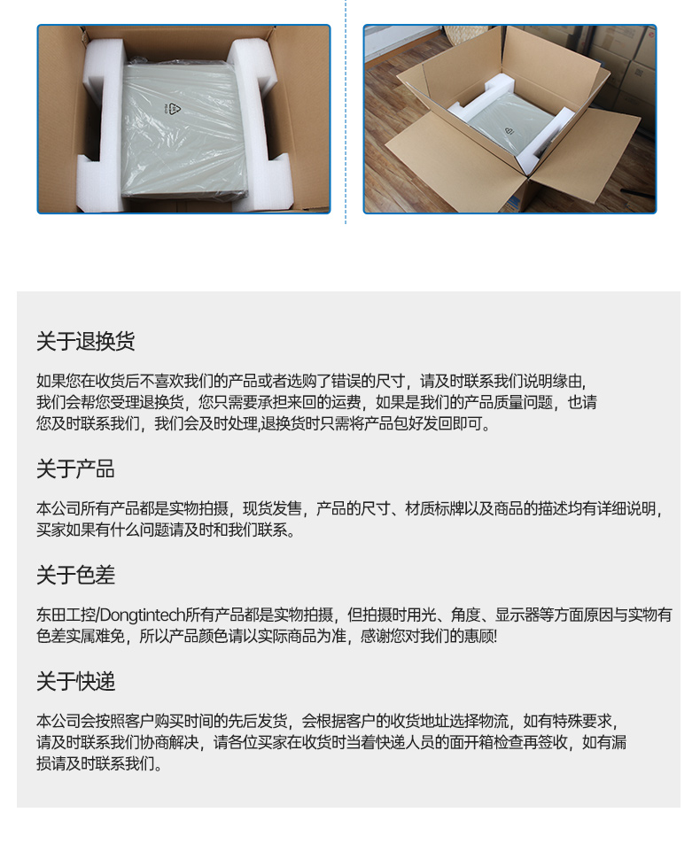 DTB-2102L-JH61MC四合一_15.jpg