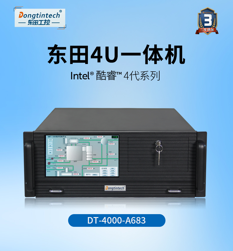 DT-4000-A683_02.jpg