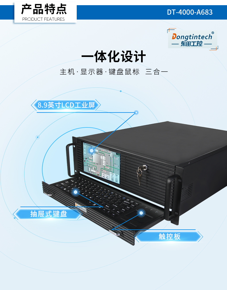 DT-4000-A683_04.jpg
