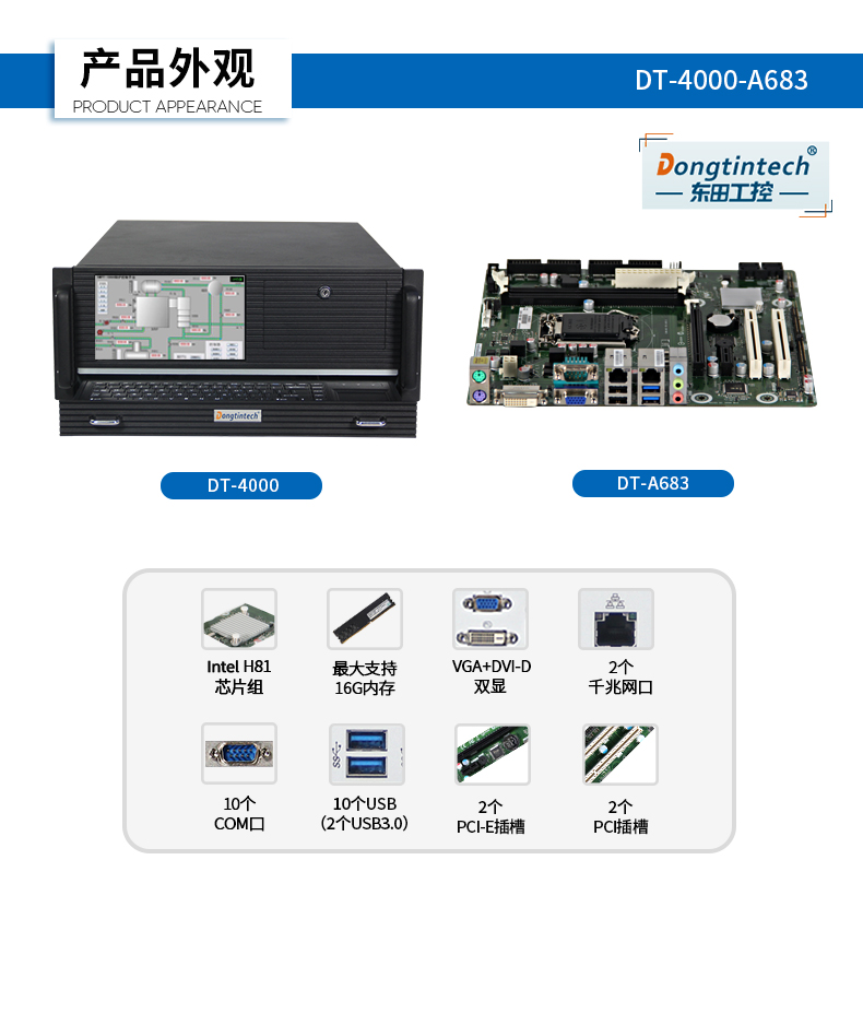 DT-4000-A683_03.jpg