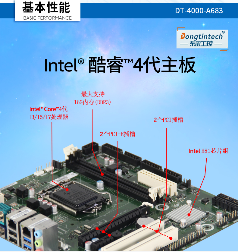 DT-4000-A683_10.jpg