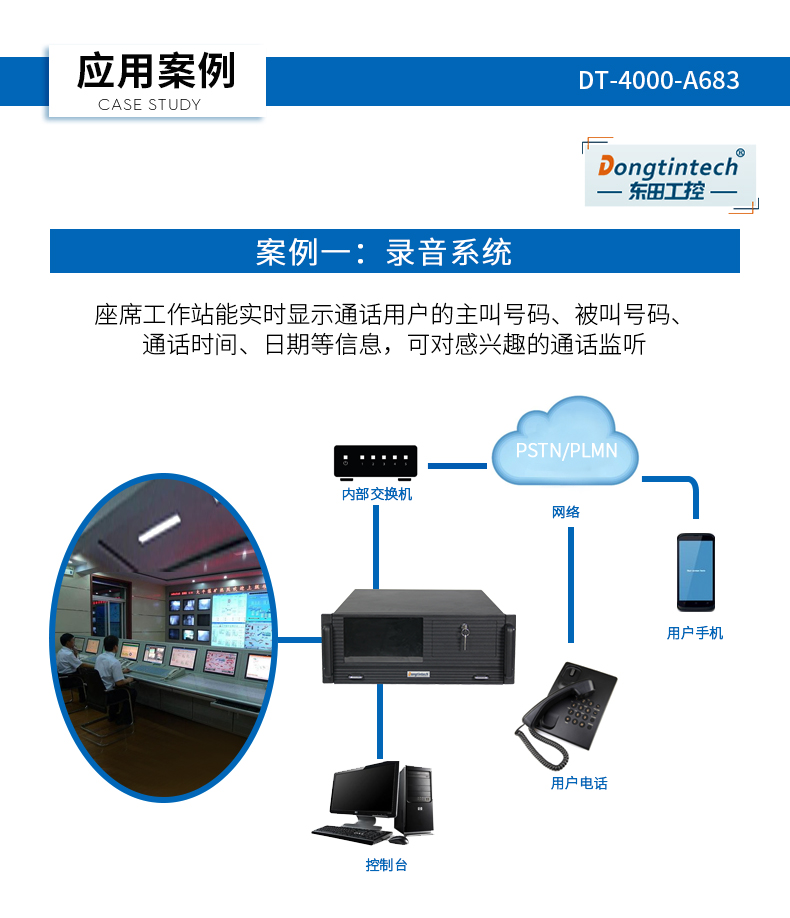 DT-4000-A683_21.jpg