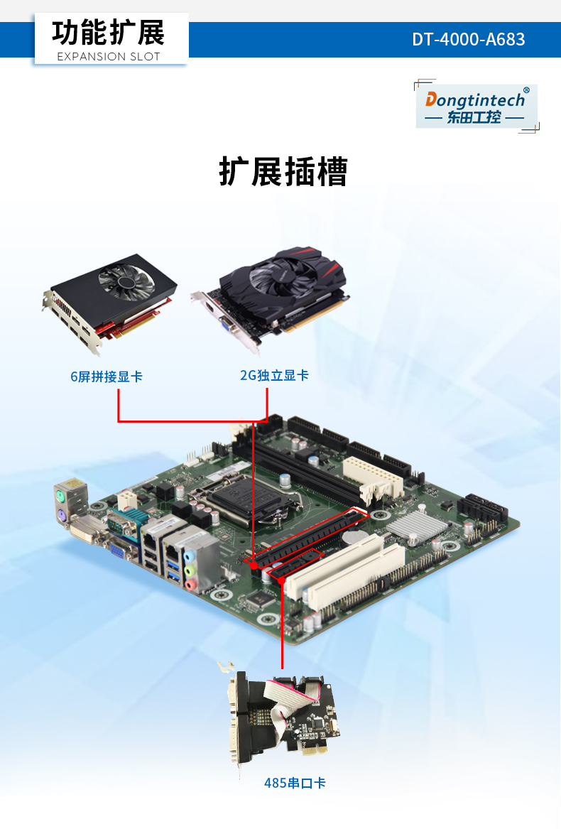 DT-4000-A683_15.jpg