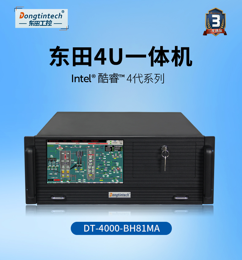 DT-4000-BH81MA_02.jpg