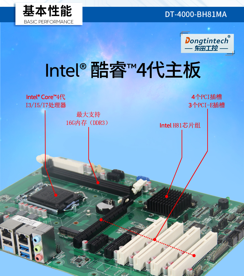 DT-4000-BH81MA_08.jpg
