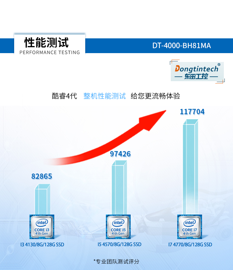 DT-4000-BH81MA_16.jpg