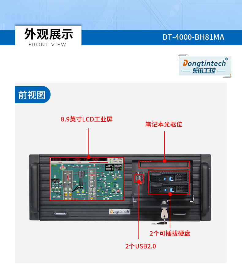 DT-4000-BH81MA_17.jpg