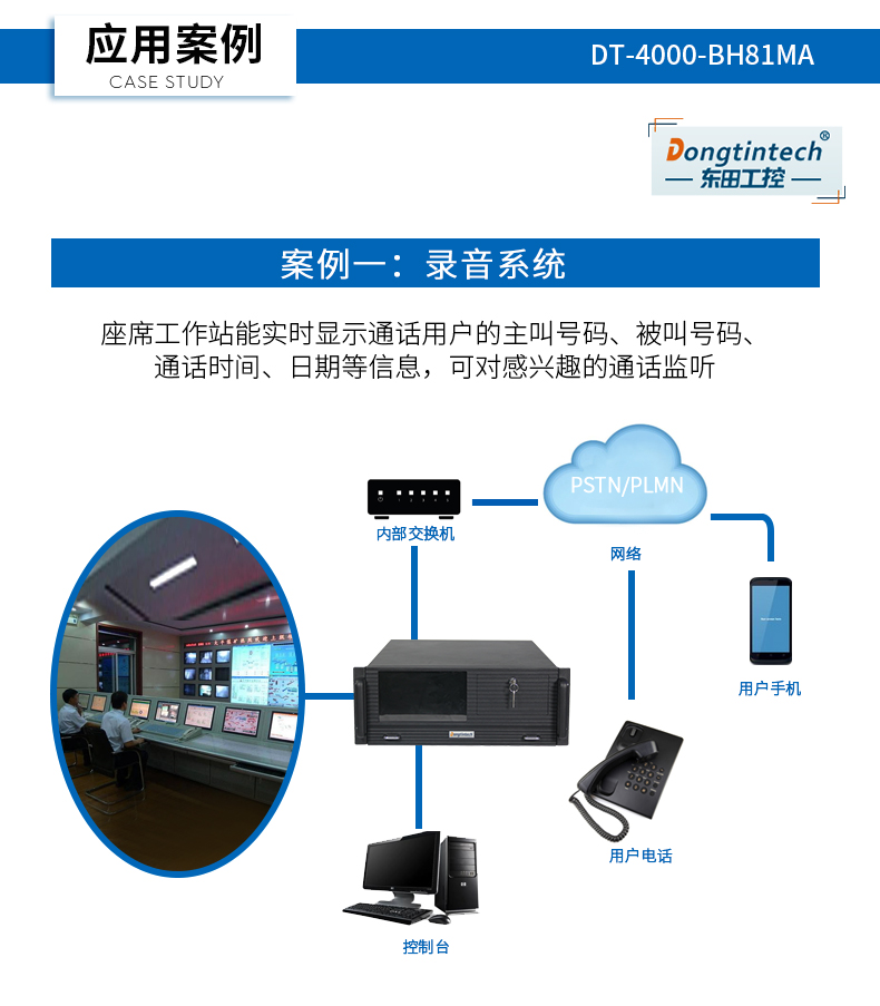 DT-4000-BH81MA_20.jpg