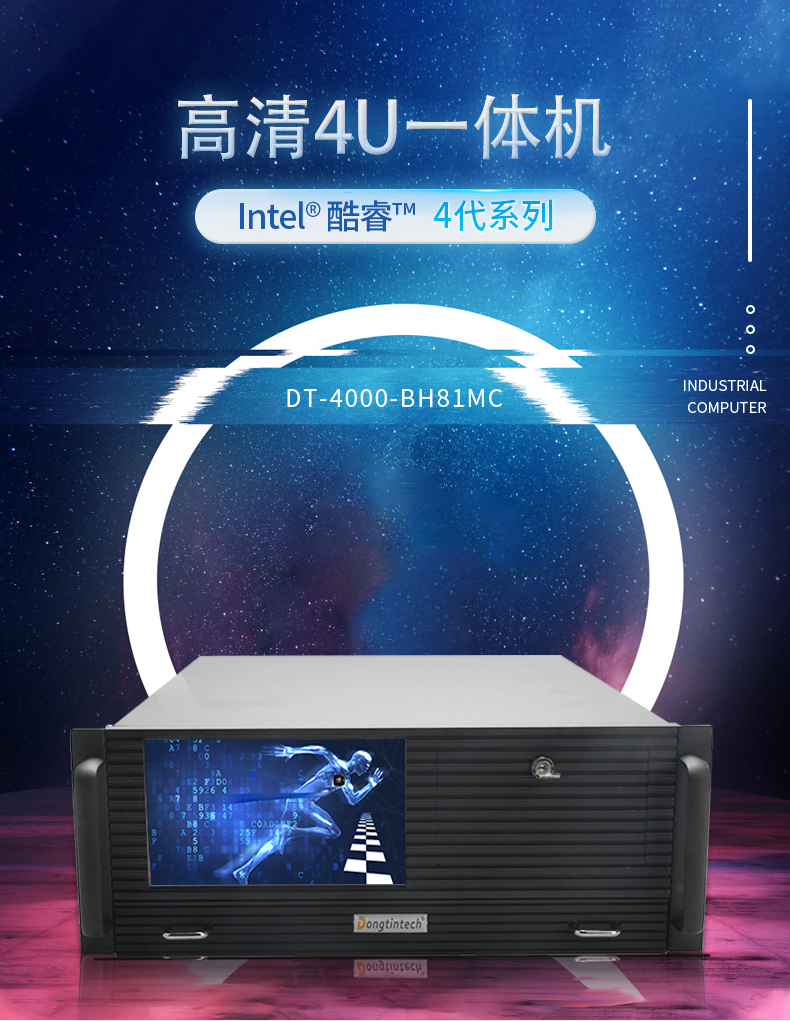 DT-4000-BH81MC_01.jpg