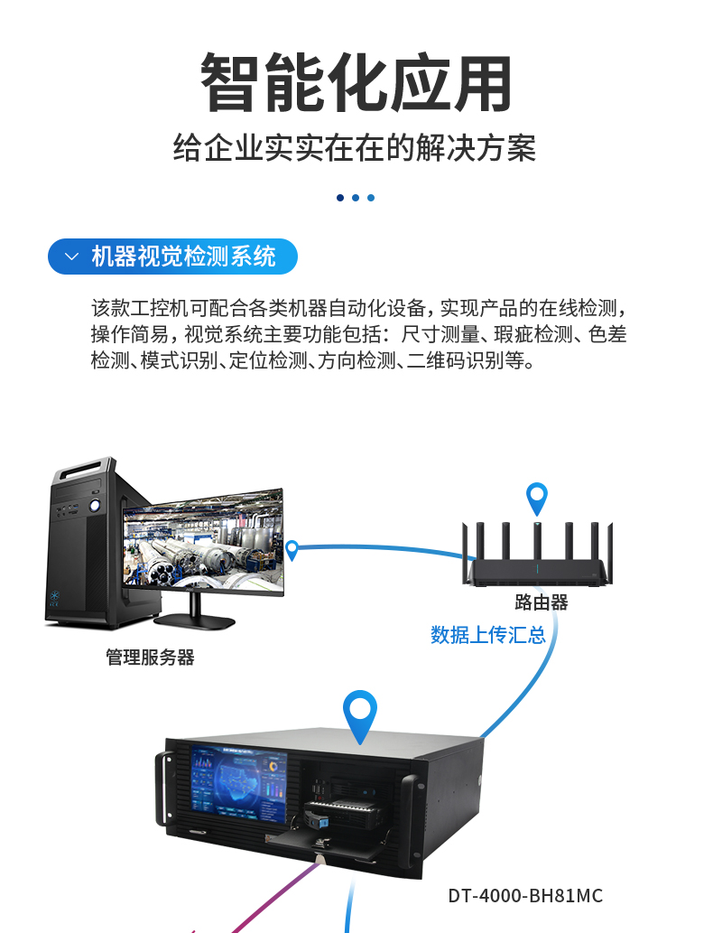 DT-4000-BH81MC_22.jpg
