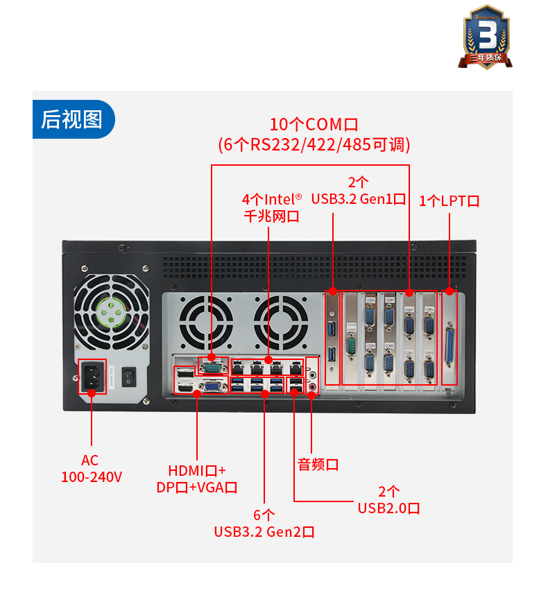 DT-4000-WW480MA(京东)_18.jpg