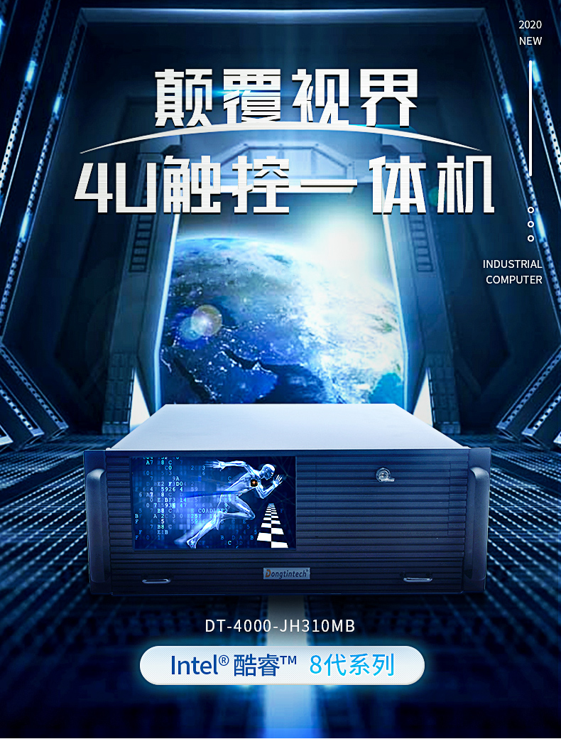 DT-4000-JH310MB_01.jpg