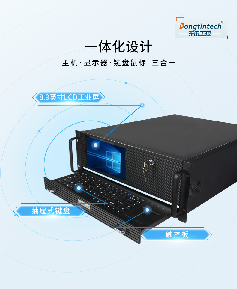 DT-4000-WX621MA(京东)_07.jpg