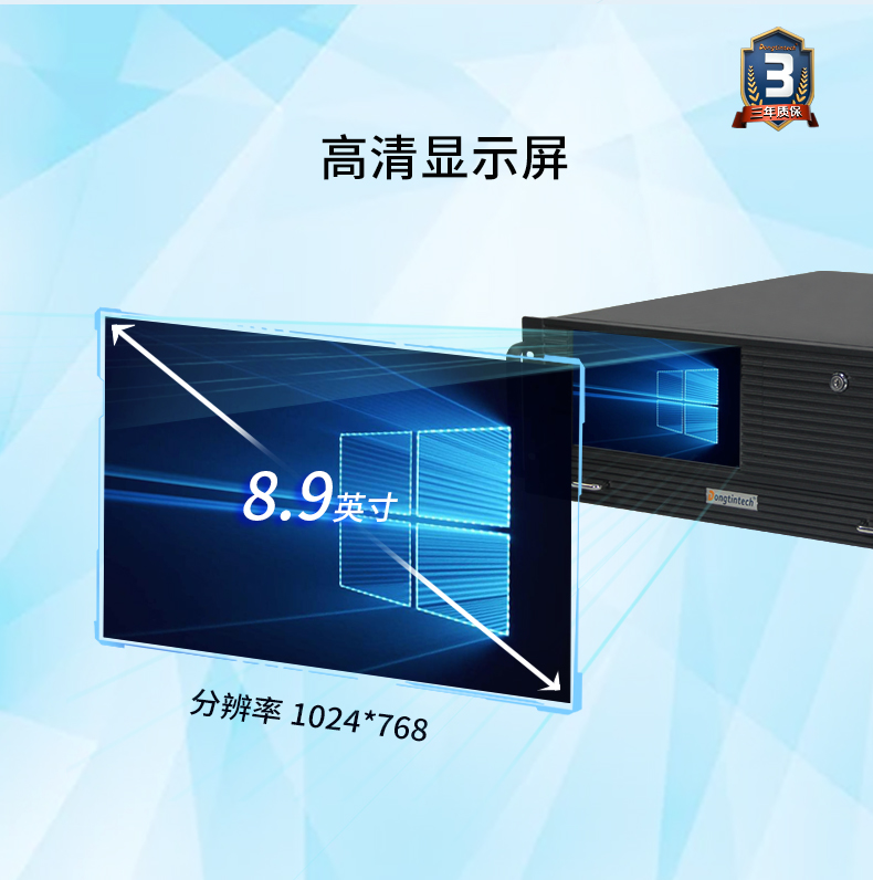 DT-4000-WX621MA(京东)_08.jpg