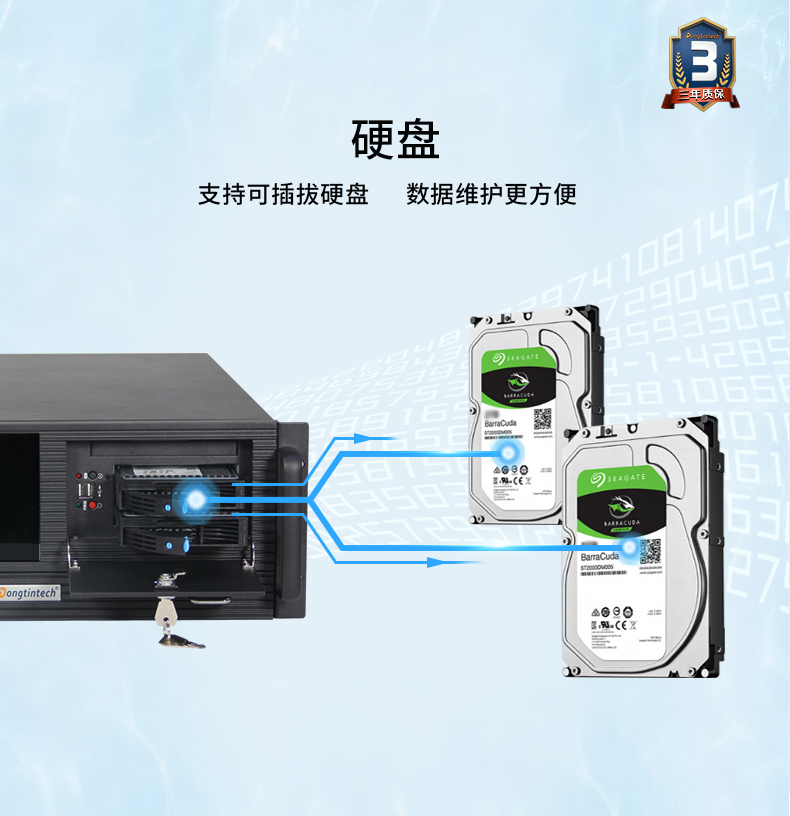 DT-4000-WX621MA(京东)_10.jpg
