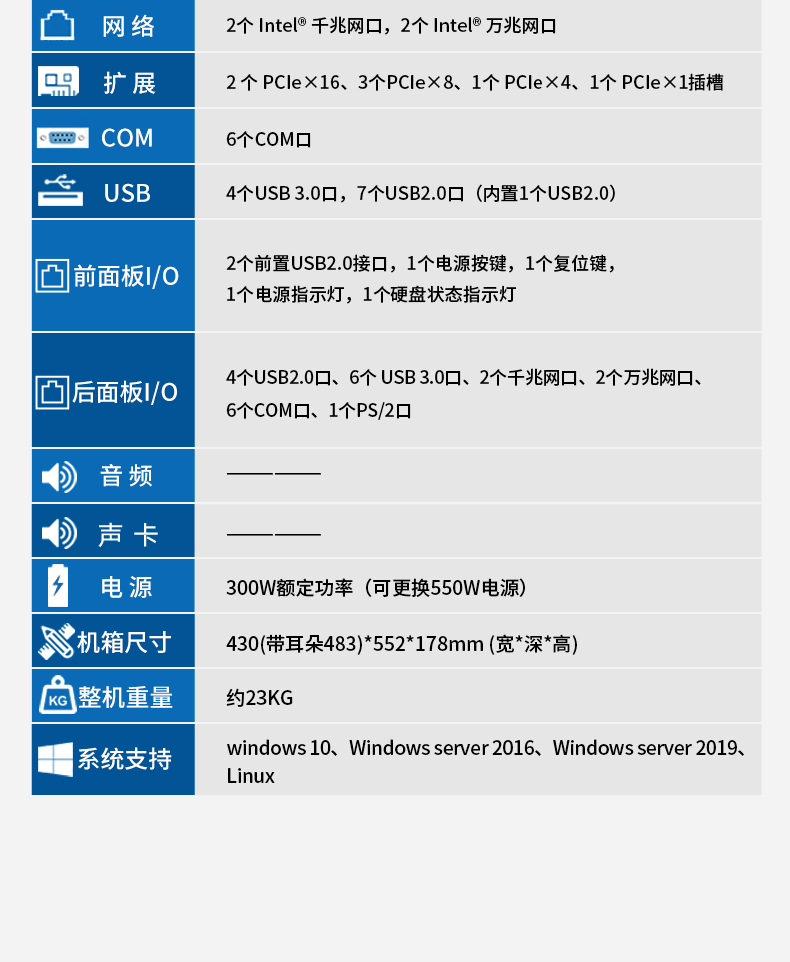 DT-4000-WX621MA(京东)_12.jpg