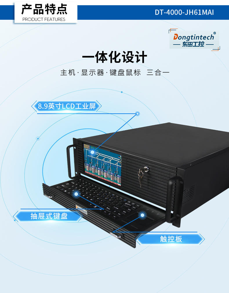 DT-4000-JH61MAI_04.jpg