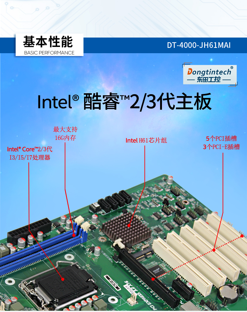 DT-4000-JH61MAI_08.jpg