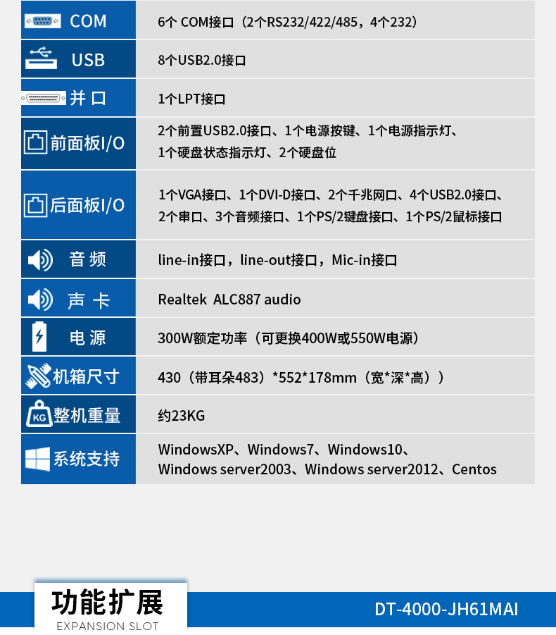 DT-4000-JH61MAI_12.jpg