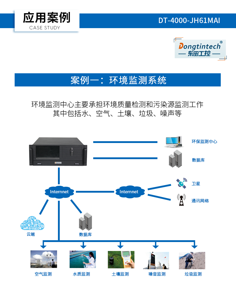 DT-4000-JH61MAI_19.jpg