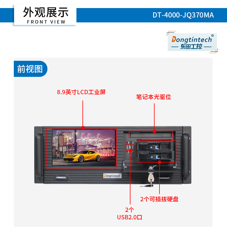 DT-4000-JQ370MA京东_14.jpg